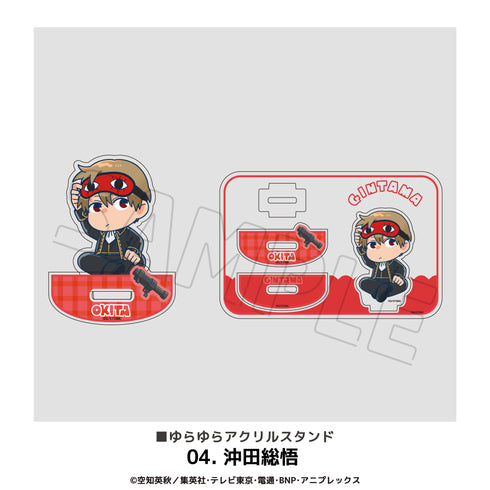 『銀魂』ゆらゆらアクリルスタンド 04.沖田総悟