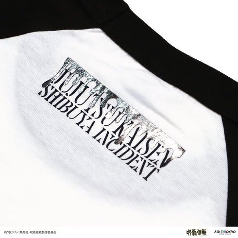 『呪術廻戦』第2期「渋谷事変」 シーンイラストロングスリーブTシャツ1(ファミレス)