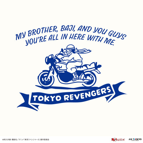 『東京リベンジャーズ』第2弾 聖夜決戦編 シーンイラストスウェット1(形見のお守り)