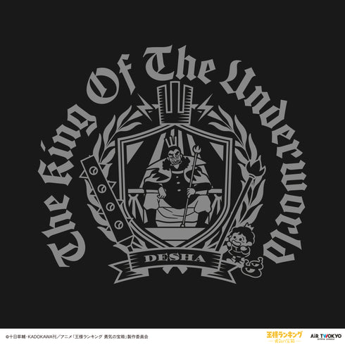 『王様ランキング 勇気の宝箱』ヨーロッパカレッジ風スウェット2(デスハー)