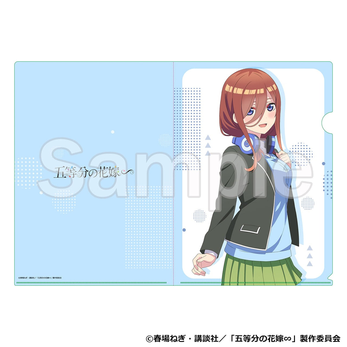 五等分の花嫁∽』描き下ろし クリアファイル 三玖（階段見返りVer