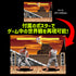 『ストリートファイターシリーズ』THE KING OF COLLECTORS'24 No.9 「リュウ」(通常カラー)