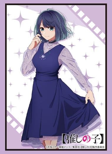 『【推しの子】』ブシロード スリーブコレクション ハイグレード Vol.3968『黒川あかね』