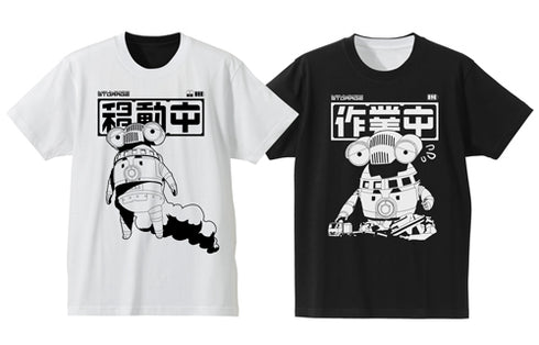 『ウルトラマンZ』セブンガー移動中/作業中 リバーシブルTシャツ
