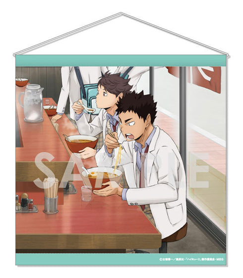 『ハイキュー!!』正方形タペストリー ~放課後ローテーション~ 8.及川徹&岩泉一