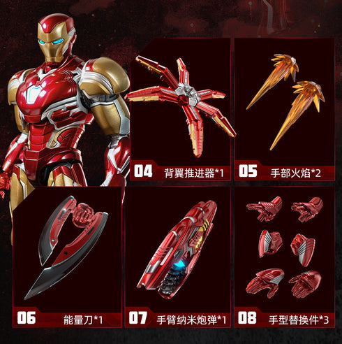 『マーベル』003_Marvel Hero - CC01 アイアンマン MK85 Ex