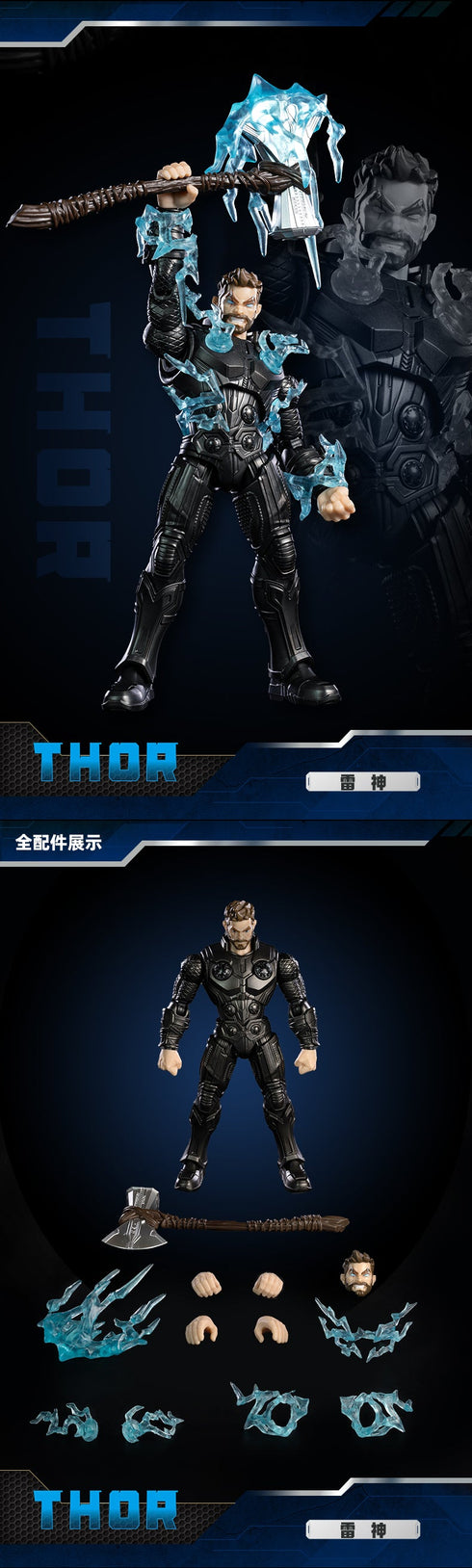 『マーベル』005_Marvel Hero - CC02 ソー
