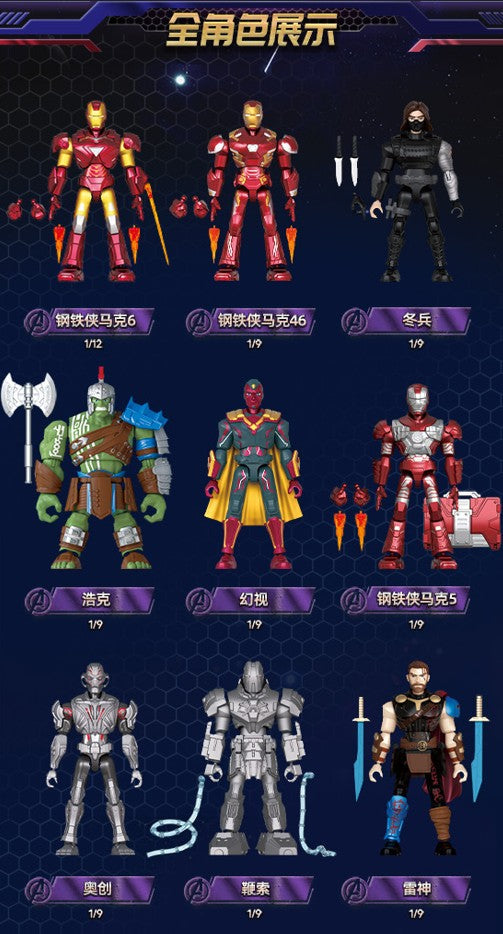 B*a様 BLOKEES 第4弾 Marvelマーベル インフィニティ・サーガ マーベル インフィニティ・サーガ』015_Blokees Figures - 第4弾【BOX