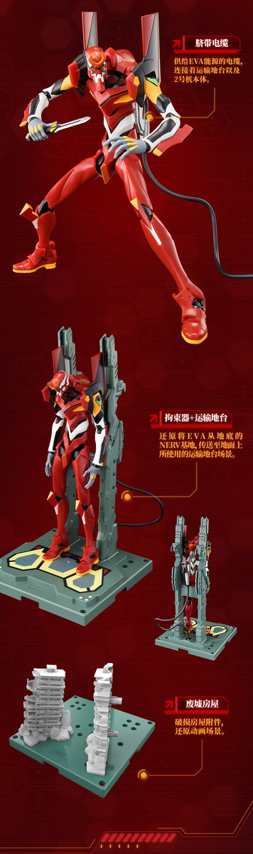 エヴァンゲリオン』016_Blokees-Evangelion Action Edition EVA