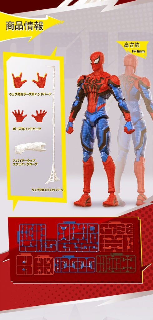 『スパイダーマン』001_Marvel CC06
