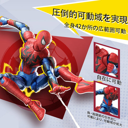 『スパイダーマン』001_Marvel CC06