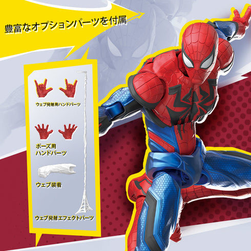 『スパイダーマン』001_Marvel CC06