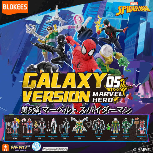 『マーベル インフィニティ・サーガ』003_第5弾【BOX】