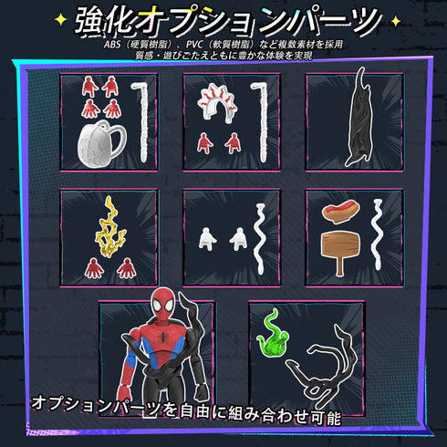 『マーベル インフィニティ・サーガ』003_第5弾【BOX】