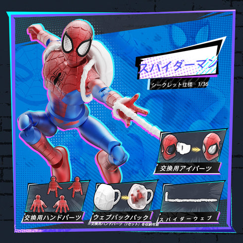 『マーベル インフィニティ・サーガ』003_第5弾【BOX】