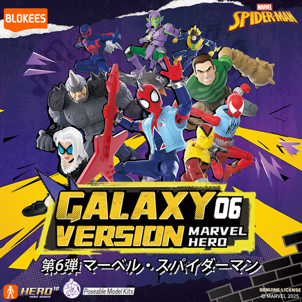 『マーベル インフィニティ・サーガ』004_第6弾【BOX】