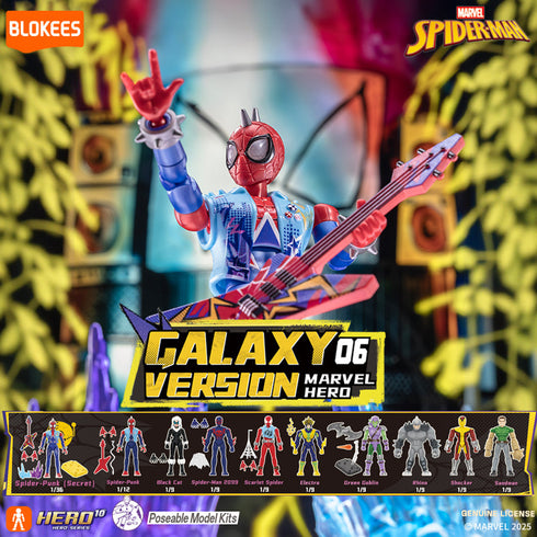 『マーベル インフィニティ・サーガ』004_第6弾【BOX】