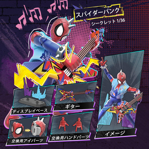 『マーベル インフィニティ・サーガ』004_第6弾【BOX】