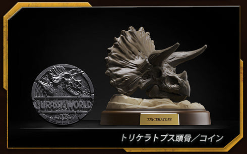 『ジュラシック・ワールド テラベンチャー』005_TS02【BOX】