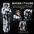 『スター・ウォーズ』006_CC03 ハン・ソロ ストームトルーパー変装版