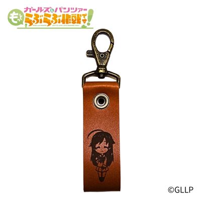 《少女与战车 甜蜜大作战!》皮革钥匙扣 五十铃华