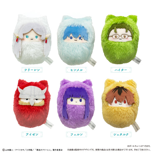 『葬送のフリーレン』くるみたぴぬい【BOX】