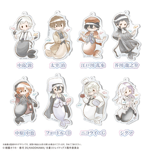 『文豪ストレイドッグス』レトロちっくアクリルキーホルダー マーメイドver.【BOX】