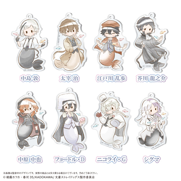 『文豪ストレイドッグス』レトロちっくアクリルキーホルダー マーメイドver.【BOX】