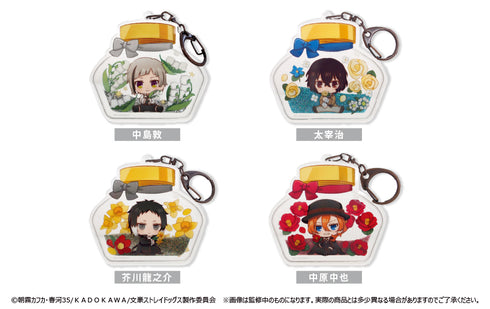 『文豪ストレイドッグス』ハーバリウム風アクリルグリッター 中原中也