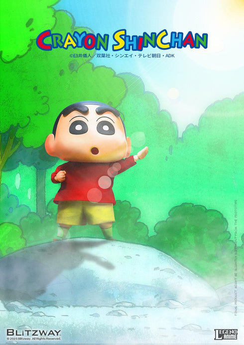 『クレヨンしんちゃん』アクションフィギュア (スタンダード Ver.)