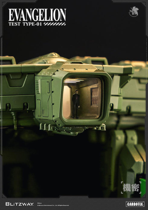 『エヴァンゲリオンシリーズ』CARBOTIX エヴァンゲリオン初号機 (DX Ver.)