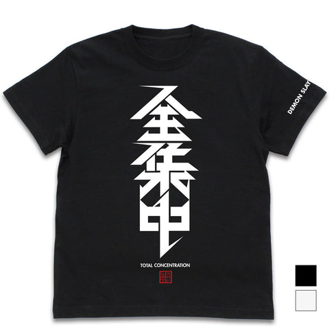『鬼滅の刃』全集中 Tシャツ/BLACK【202405再販】