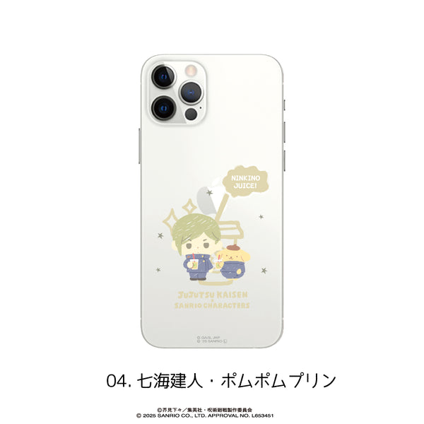 『呪術廻戦 懐玉・玉折×サンリオキャラクターズ』全機種対応ハードタイプスマホケース(iPhone7/8/SE2) 04.七海建人・ポムポムプリン