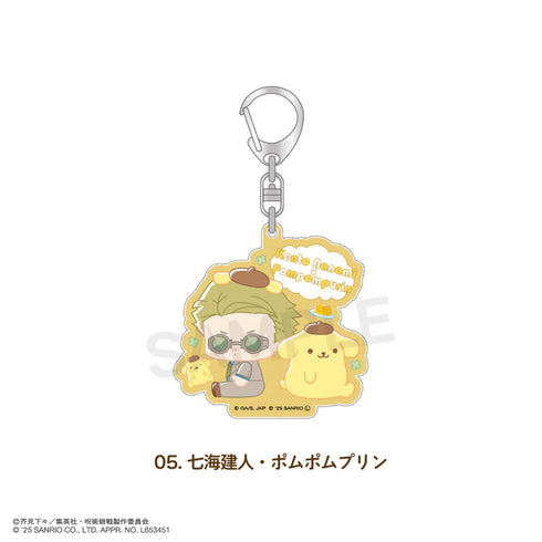 『呪術廻戦 ×サンリオキャラクターズ』ラメアクリルキーホルダー 05.七海 建人・ポムポムプリン
