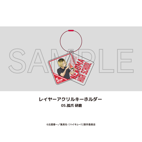 『ハイキュー!!』レイヤーアクリルキーホルダー 05.孤爪 研磨