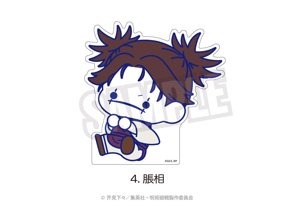 TV呪術廻戦』ダイカットパネル(ぷにきゅ~と)04.脹相 - Anime Store.JP