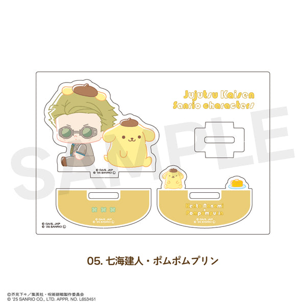 『呪術廻戦 ×サンリオキャラクターズ』ゆらゆらアクリルフィギュア 05.七海 建人・ポムポムプリン