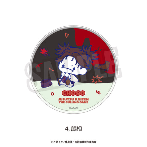 『呪術廻戦 第3期 死滅回游』ネオサンドコースター(ぷにきゅ~と)04.脹相