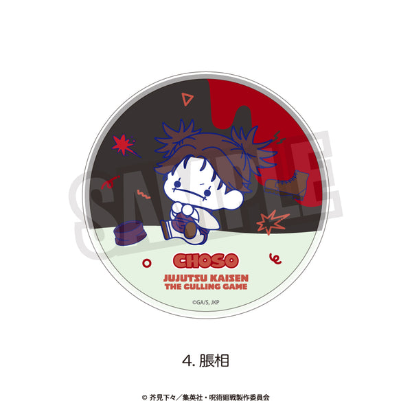 『呪術廻戦 第3期 死滅回游』ネオサンドコースター(ぷにきゅ~と)04.脹相