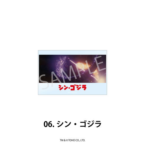 『ゴジラシリーズ』アクリルブロック 06.シン・ゴジラ
