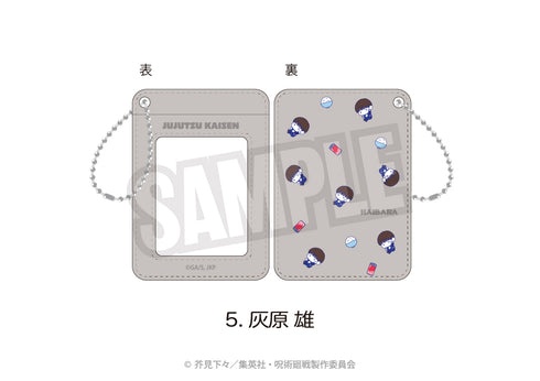 『呪術廻戦 懐玉・玉折×サンリオキャラクターズ』パスケース(ぷにきゅ~と)05.灰原 雄