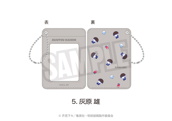 『呪術廻戦 懐玉・玉折×サンリオキャラクターズ』パスケース(ぷにきゅ~と)05.灰原 雄