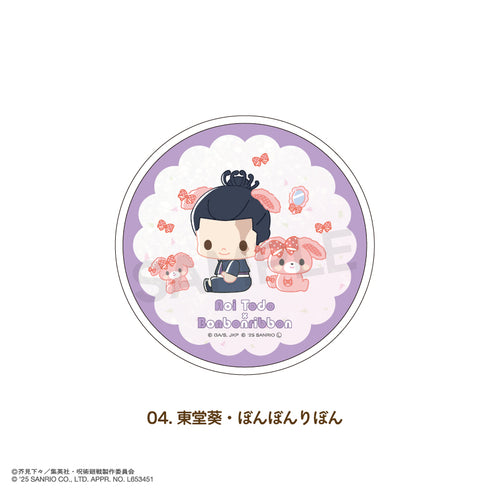 『呪術廻戦 ×サンリオキャラクターズ』グリッターコースター 04.東堂 葵・ぼんぼんりぼん
