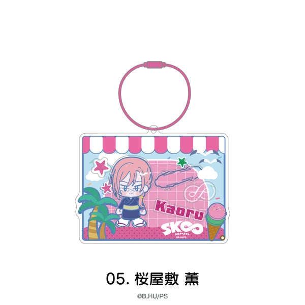 『オリジナルSK∞ エスケーエイト』シャカシャカフレーム 05.桜屋敷 薫