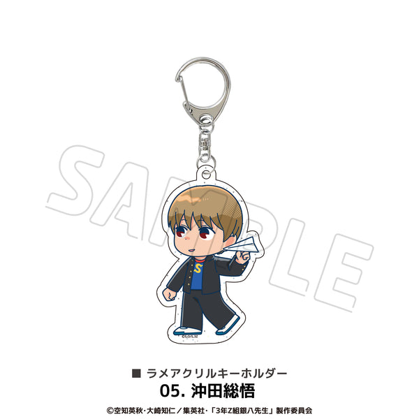 『3年Z組銀八先生』ラメアクリルキーホルダー 05.沖田総悟