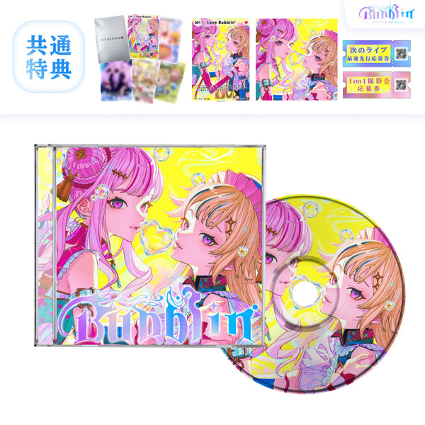 【CD】HIMEHINA/『Bubblin』通常盤