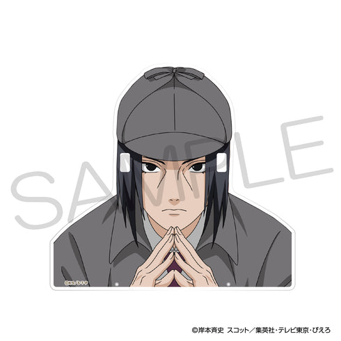 『NARUTO-ナルト-』めがねスタンド 探偵ver. うちはイタチ