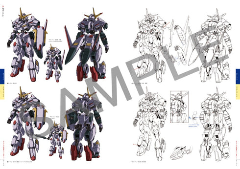 『機動戦士ガンダム 鉄血のオルフェンズ』10周年記念 公式設定資料集・画集 -The World of IRON-BLOODED ORPHANS-