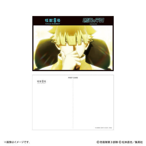 『怪獣8号』『鳴海の平日』ポストカード12枚セット