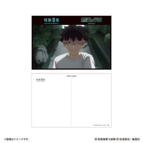『怪獣8号』『鳴海の平日』ポストカード12枚セット